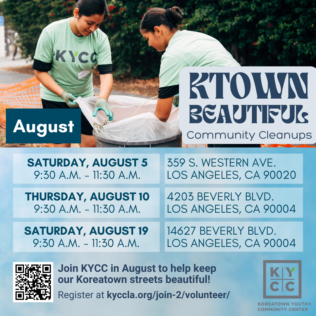 Ktown Beautiful Cleanup (Beverly Manhattan) & - Community Center Youth KYCC + | Koreatown